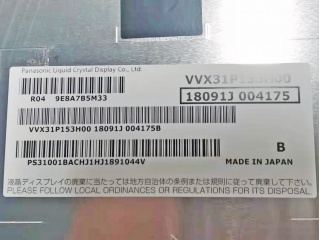 VVX31P153H00